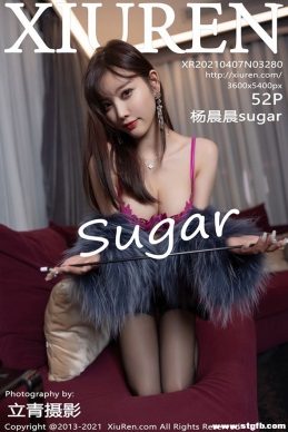 [XIUREN] 2021.04.07 NO.3280 sugar[52+1P/614M]