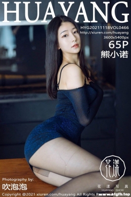 [HuaYang] 2021.11.18 NO.466 Сŵ[65+1P/641M]