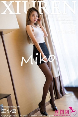 [XIUREN] 2018.09.18 NO.1163 Miko [69+1P/273M]