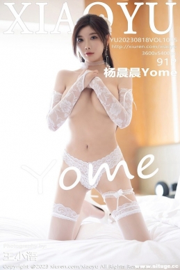 [XIAOYUﻭ] 2023.08.18 NO.1095 Yome[91+1P/689M]