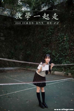 [YALAYI] 2020.07.20 NO.671 ѧһߡ[41P+1P/360M]