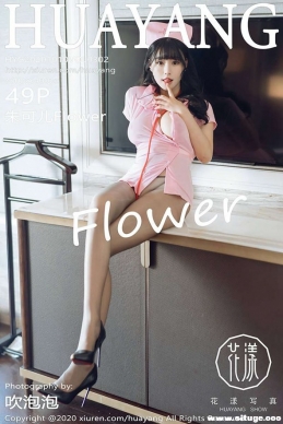 [HuaYang] 2020.10.10 NO.302 ɶFlower [49+1P/486M]