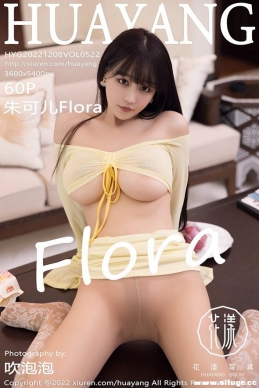 [HuaYang] 2022.12.08 NO.522 ɶFlora[60+1P/395M]