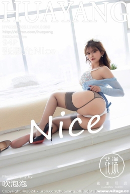 [HuaYang] 2024.05.11 NO.580 ˼Nice[94+1P/778M]